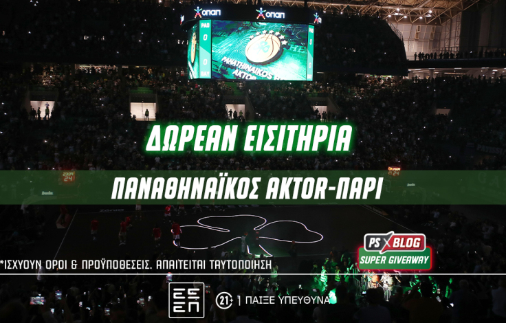 pao_pari_ps_blog_main