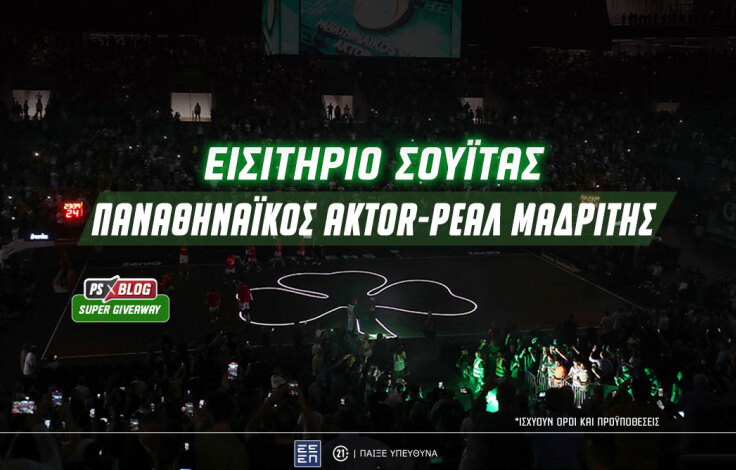 pao_real_madrid_ps-blog-1062x668-article-cover