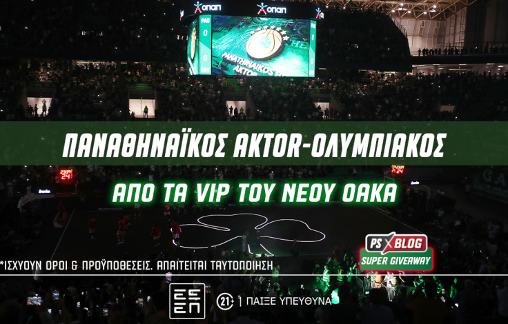 ps-blog-1062x668-article-cover