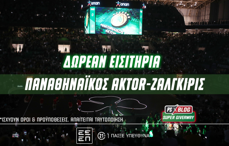 ps-blog-1062x668-article-cover_4