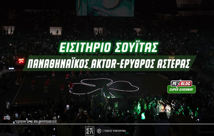 ps-blog-1062x668-article-cover_pao-star