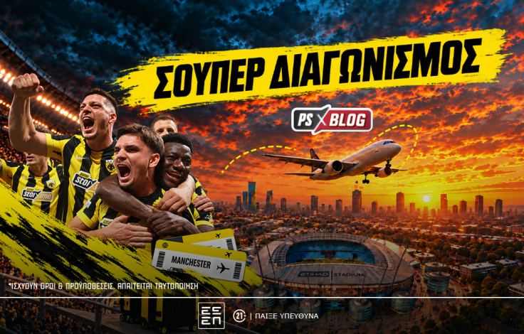 ps-blog-1062x668_manchester_city-aek_contest