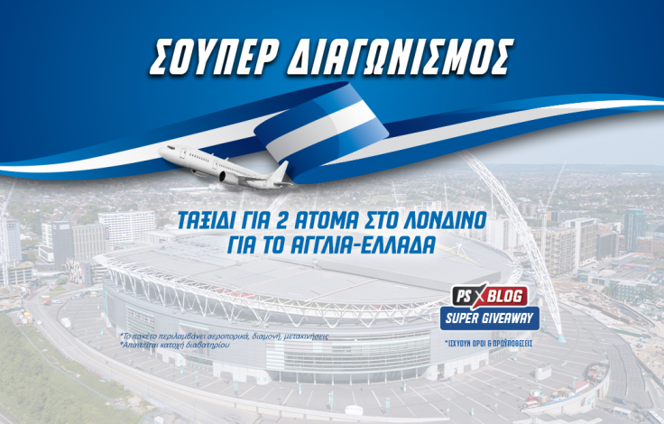 taxidi_londino_agglia_ellada