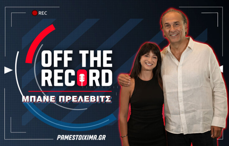 bane_prelevic_ps_blog_off_the_record