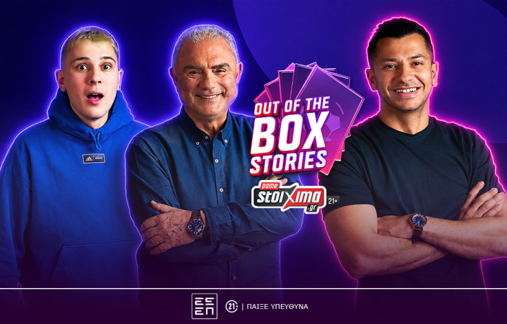 ps-blog-1062x668_out_of_the_box_stories_dimitris_moisiadis