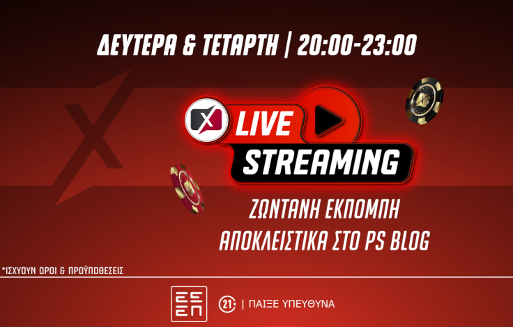 live_streaming_me_meres_ps-blog-1062x668-article-cover