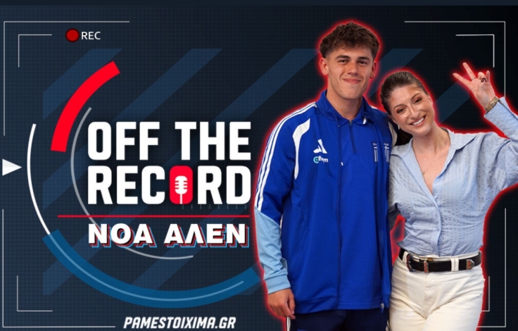 noah_allen_off_the_record_ps_blog