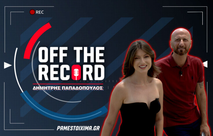 papdopoulos_article-photo_1062x668