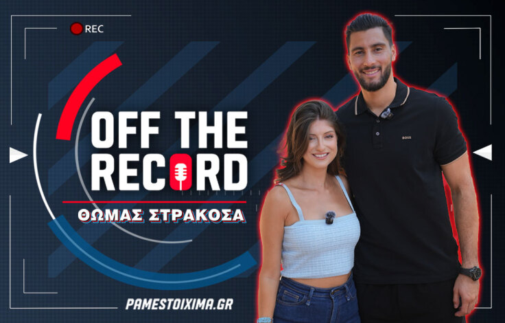 strakosha_thomas_aek_ps_blog_off_the_record