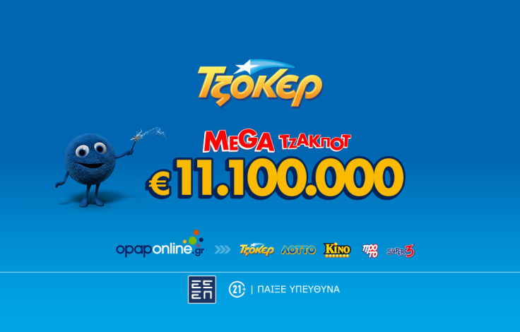 11_1m_tzoker_megajp_b2s_desktop_1062x668_11_1m