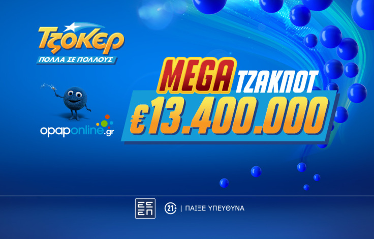 13_4-tzoker_megajp_b2s_desktop_1062x668