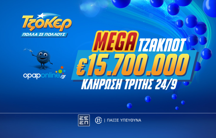 15_7-tzoker_megajp_b2s_desktop_1062x668