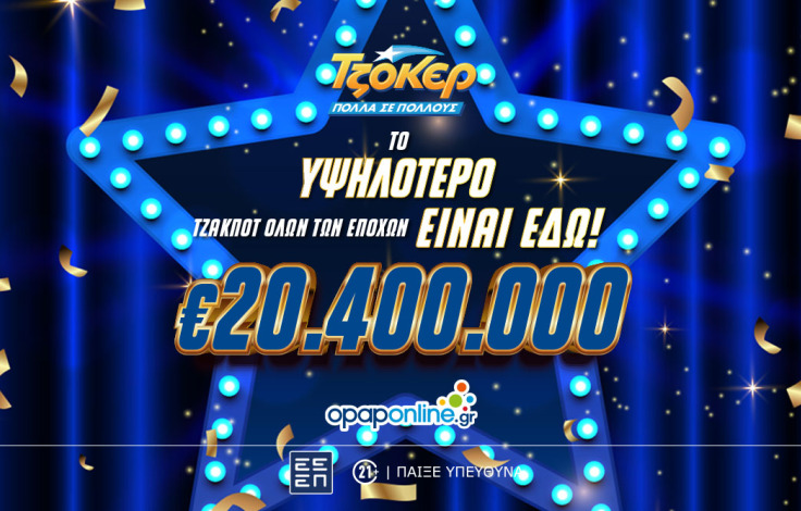 20_4_highest_jp_desktop_1062x668