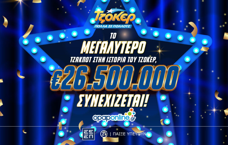 26_5_highest_jp_desktop_1062x668