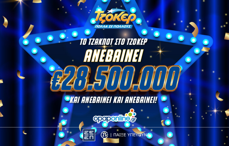 28_5_highest_jp_desktop_1062x668