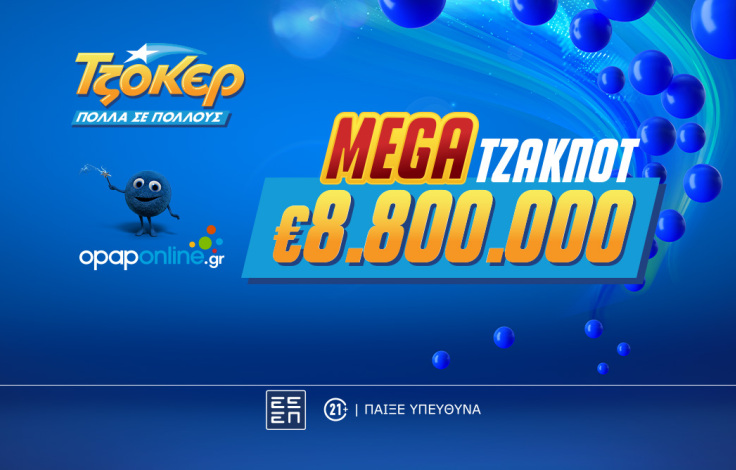 8_8-tzoker_megajp_b2s_desktop_1062x668
