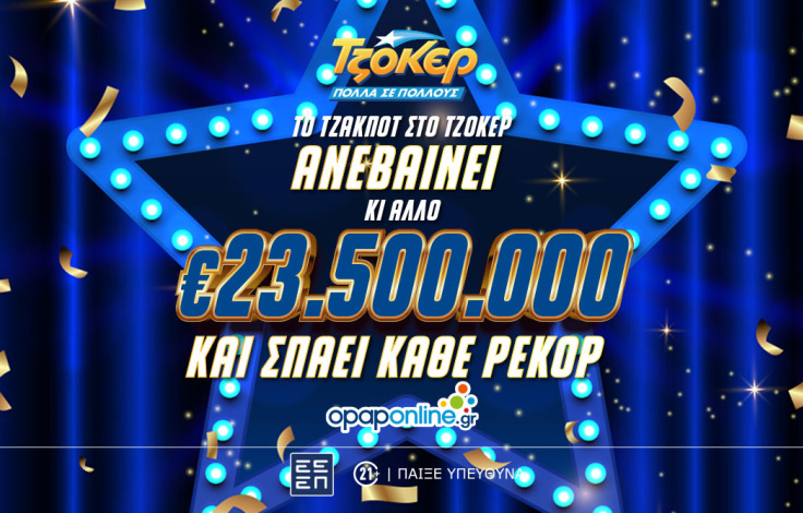 highest_jp_desktop_1062x668_1