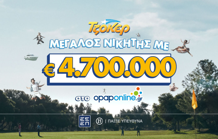 ps_blog_tzokeronlinewinner