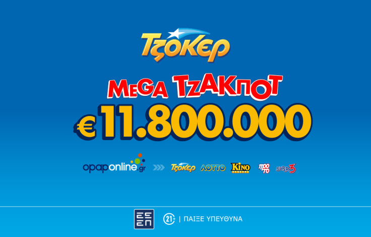 tzoker_jp_b2s_desktop_1062x66811_8