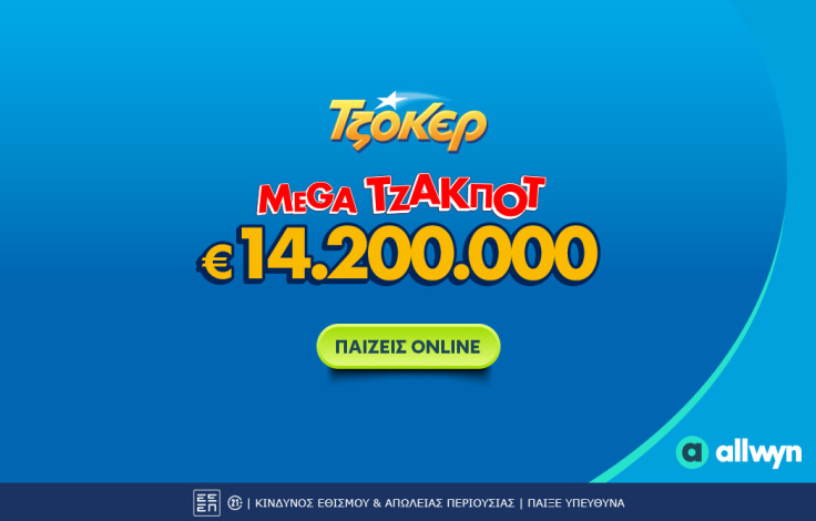 tzoker_jp_b2s_desktop_1062x66814_2