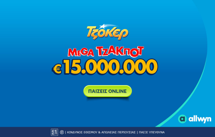 tzoker_jp_b2s_desktop_1062x66815