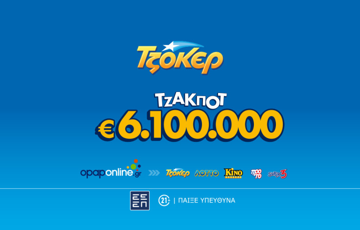 tzoker_jp_b2s_desktop_1062x668_1906