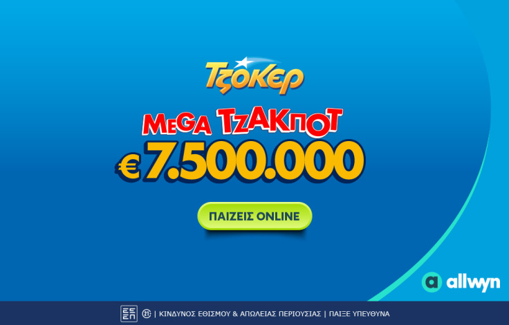 tzoker_jp_b2s_desktop_1062x668_7_5m