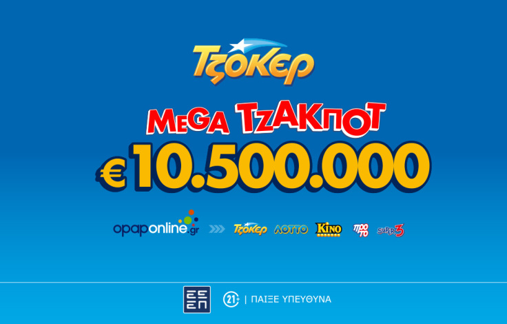 tzoker_jp_b2s_desktop_10_5