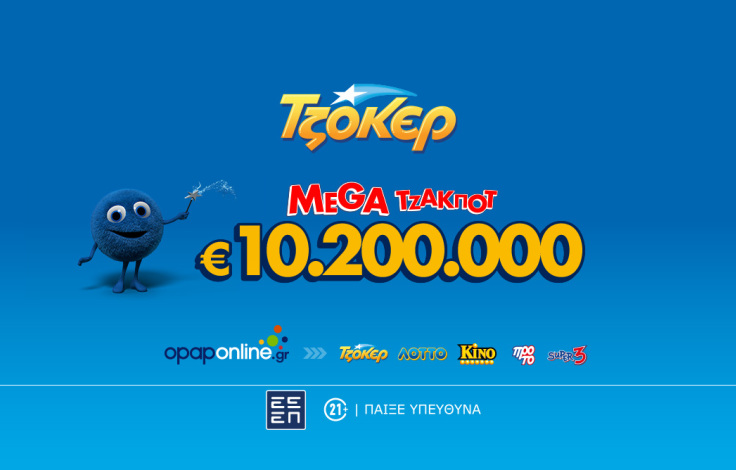 tzoker_megajp_10_200_000