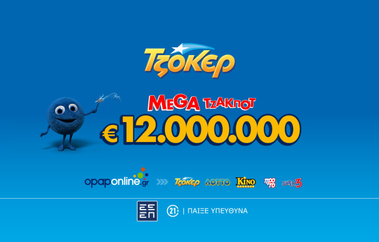 tzoker_megajp_b2s_14__1_