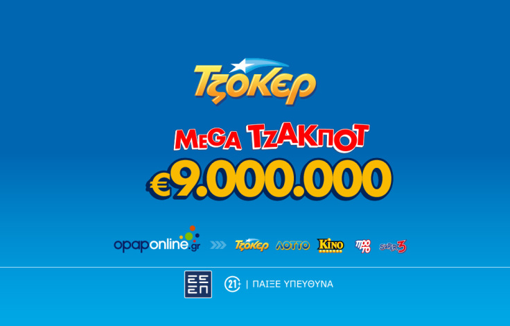 tzoker_megajp_b2s_desktop_1062x668_03_07