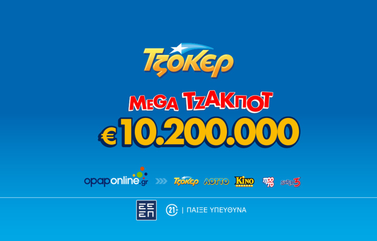 tzoker_megajp_b2s_desktop_1062x668_10_2m_08_07