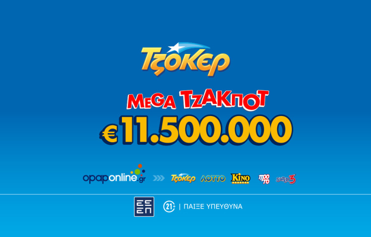 tzoker_megajp_b2s_desktop_1062x668_11_5m