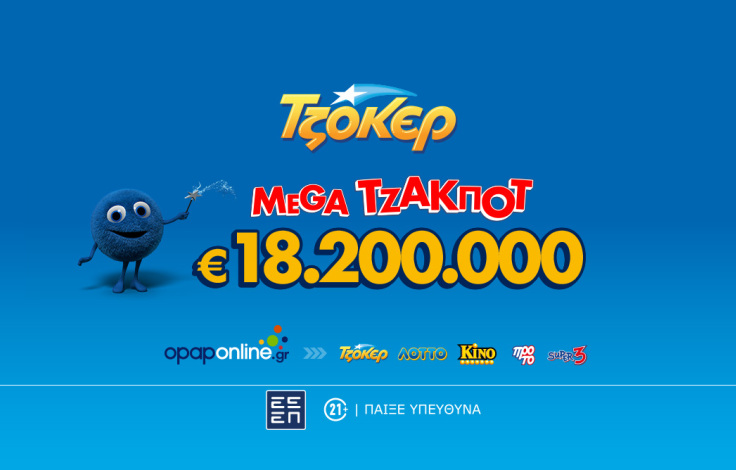 tzoker_megajp_b2s_desktop_1062x668_18_2m