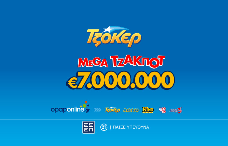 tzoker_megajp_b_24_06