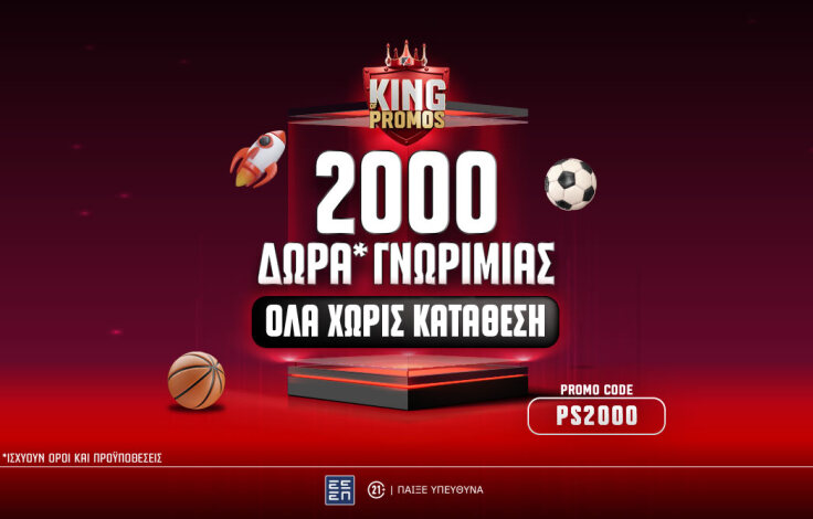 ps-blog-1062x668-article-coverps2000