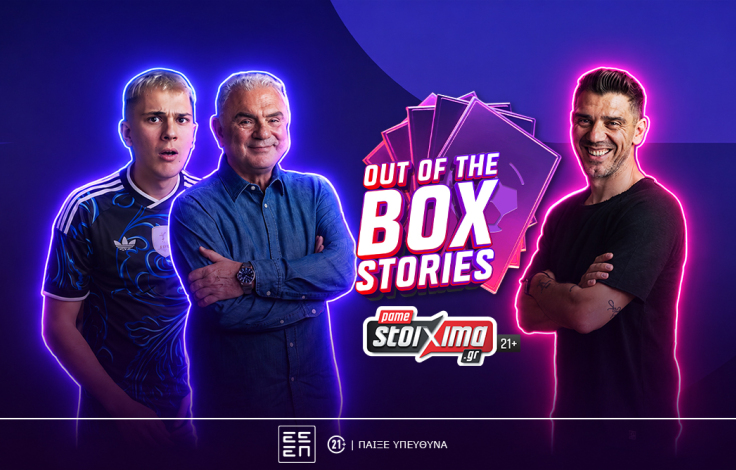 out-of-the-box-stories_feat__katsouranis_ps-blog-1062x668-article-cover