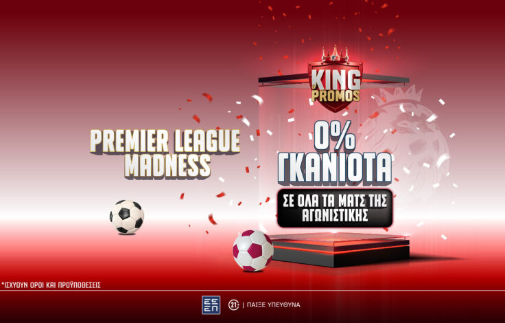 ps-blog-1062x668-article-coverboxingday