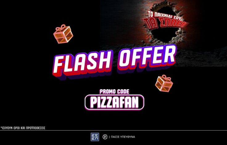 pizzafan_vol2