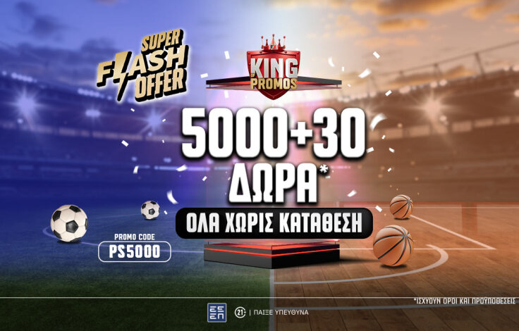 ps-blog-1062x668-article-cover5000