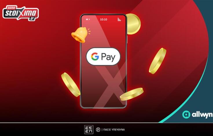 ps-blog-1062x668-article-cover_1_google_pay