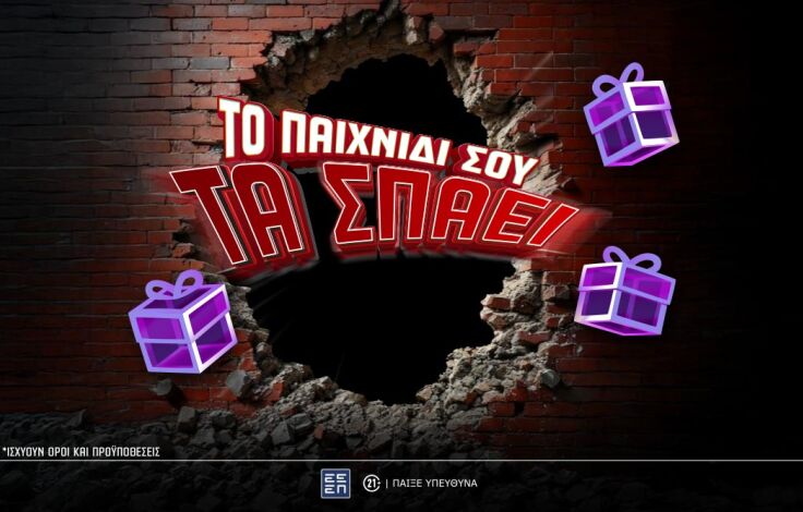 ps-blog-1062x668-article-coversmash