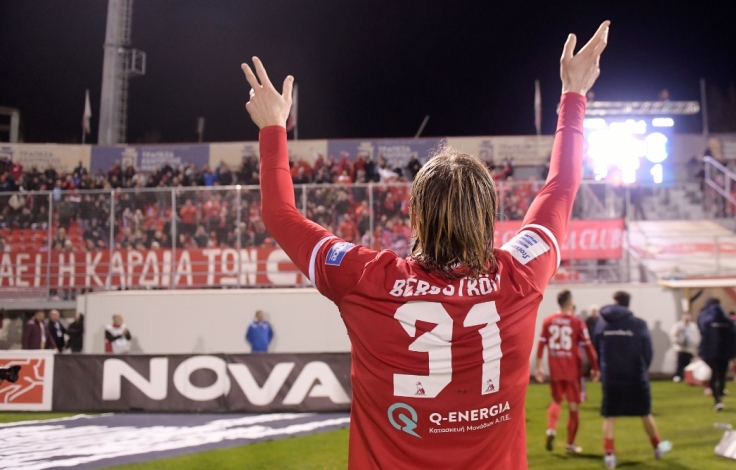 bergstrompanserraikos