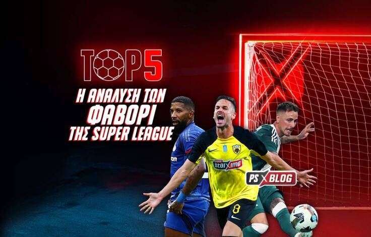 super_league_top_5