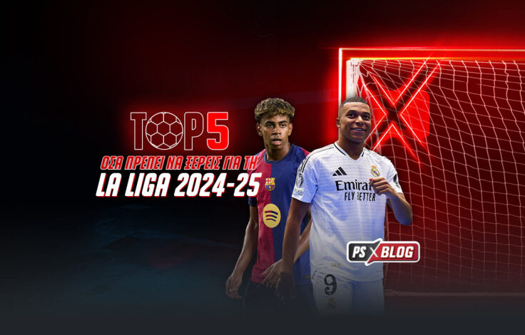 ps-blog-1062x668-article-cover-la-liga