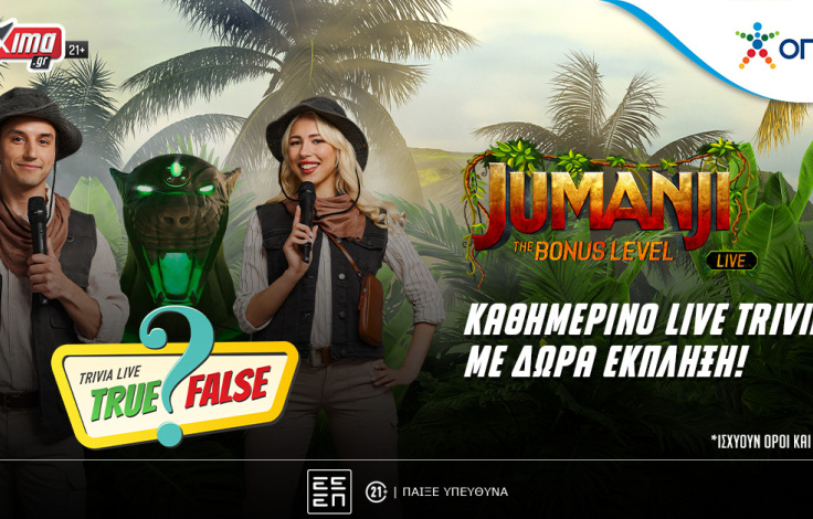 some_1200x628_jumanji