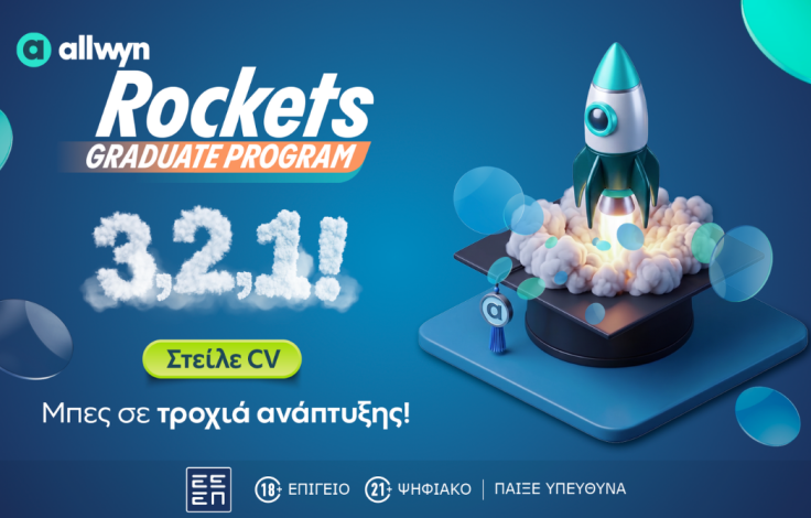 allwyn_rockets_