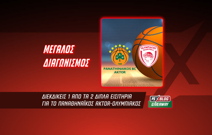 contest_ps_blog_oly-pao