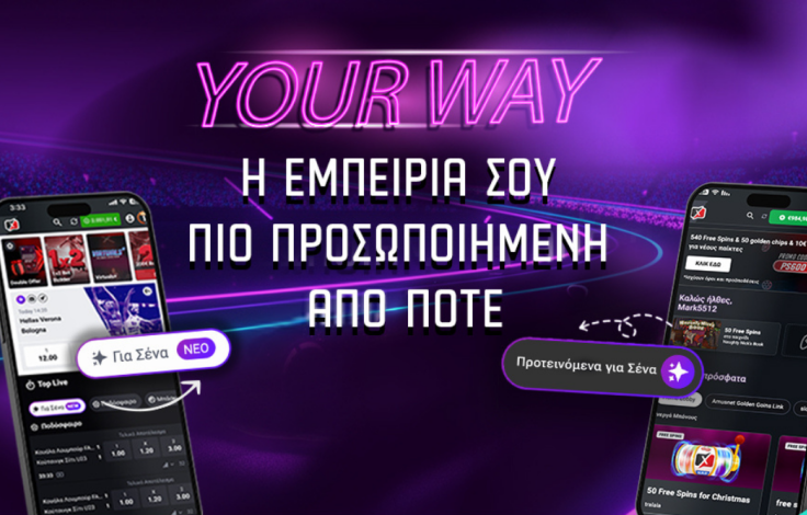 yourway1