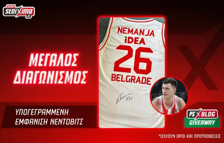 giveaway_1062x668_article_cover_copy